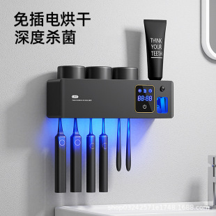 HUIYE Uv Toothbrush Disinfection and Sterilization Dryer Smart Bathroom Storage Shelf Bathroom Tooth Cup Storage