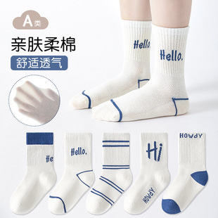 Children's socks 6-12 years old summer thin sports striped boy baby socks comfortable anti-pilling mesh cotton socks