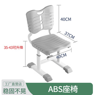 Single Backrest Chair Household Stool Adjustable Primary School Desk Chair Liftable Writing Chair Children's Learning Chair