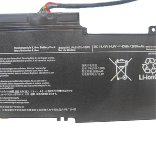 Применимо Toshiba PA5107U-1BRS S40-A S40T-A S50-A S55-A батареи L55T S55T