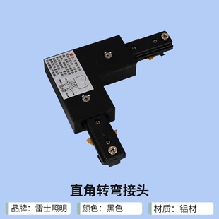 Rexroth Lighting Three-wire Track Lamp Accessories Track Strip Rail Black and White Double Color Aluminum Alloy 1 m 1.5 m 2 m