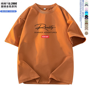 200g heavy combed cotton short sleeve t-shirt for men and women with the same style couple round neck loose youth fashion brand wholesale