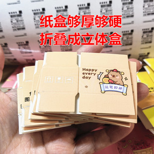 Cartoon Empty Box Delivery Single Miniature Mini Food Play Resin DIY Express Model Ornaments Card White Empty Pony Package