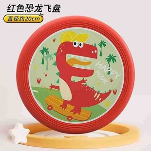 Children's Soft Frisbee Flying Saucer Sports Toy Outdoor Hand Throwing Flying Dart Kindergarten Parent Boys and Girls Square Park
