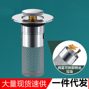 Sewer filter stainless steel filter floor drain drain filter anti-hair toilet sink basin filter