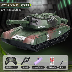 Cross-border four-way remote control tank car simulation military tank model children's electric remote control car toy tank car
