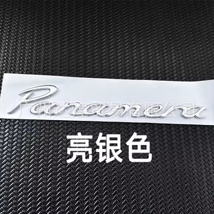 Suitable for Porsche panamera English logo Paramela Executive version extended rear trunk letter car logo