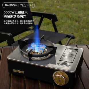Mini cassette stove outdoor portable gas stove windproof mini stove camping equipment Gas Gas Gas stove dual-use