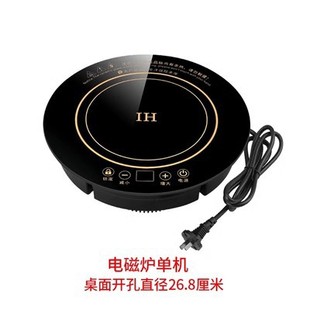 Postage Shengxi Feifan Hot Pot Shop Special Induction Cooker Commercial Round Set Embedded 3000W New Household Electric