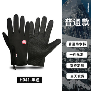 Cycling Gloves Cycling Autumn and Winter Windproof Waterproof Warm Gloves Non-Slip Touchscreen fleece-lined Winter Gloves