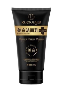 Dromyin тот же мастер Yan Xuerooya очищающее очищающее средство для лица