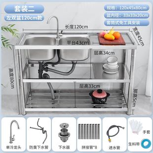 Sink Integrated Countertop Single Sink Double Sink Kitchen Bracket Vegetable Sink Wash Basin Rental Room Household Stainless Steel Thickened