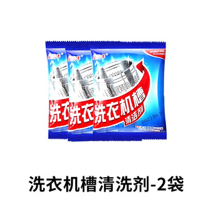 Washing Machine Base Universal Foot Pad Increased Shock Absorption Anti-Slip Shock Pad High Moisture-proof Refrigerator Silent Pulsator Drum