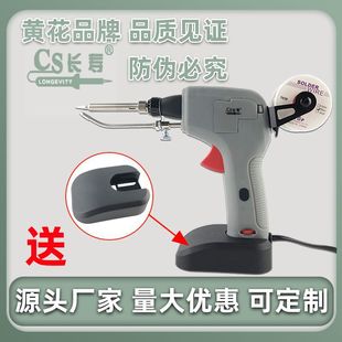 New 120W automatic solder gun electric soldering iron to send tin electronic factory repair welding tool portable high power