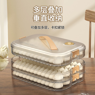 Large Capacity Dumpling Box Sealed Plastic Wonton Dumpling Quick-Frozen Box Household Food Grade Refrigerator Freezing Storage Box