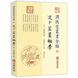 Серия книг Runtetang 1