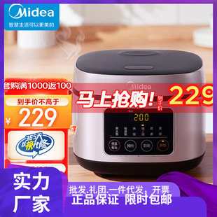 Midea (Midea) рисоварка большой емкости многофункциональная интеллектуальная резервация металлический корпус Бытовая электроэнергия