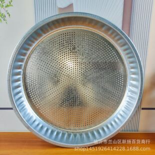 45 Punched Iron Sheet Sieve Wholesale Drying Round Hole Sieve Soybean and Mung Bean Integrated Sieve Filter Sieve Running Jianghu Stall