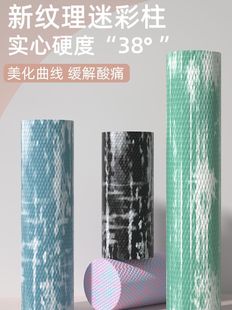 Xinjifu Твердая пена Вал Массажное роликовое колесо Узкие ноги после фитнеса Ролл Назад Артефакт Расслабление мышц Йога Полюс
