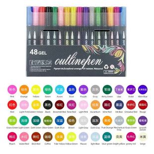 Cross-border 24-color contour pen metallic flash double-line pen ins wind trembles with diy art marker pen
