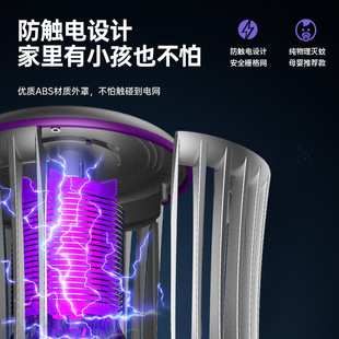 Mosquito killing lamp electric shock suction type two-in-one fly catching commercial battery household high efficiency fly killing mosquito artifact automatic