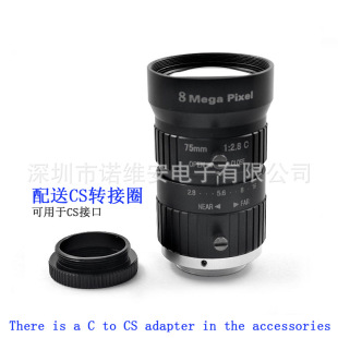 75mm FoCal Length Telephoto C Mouth Industrial Camera Lens 1/2 &quot; High Definition 8MP AMPlifiCation Pull Near Detail MiCrosCopiC Analysis Use