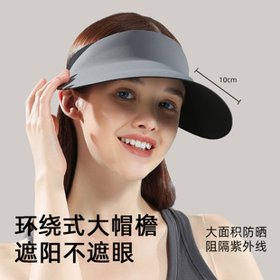 Outdoor Empty-top Sunscreen Hat Non-marking One-piece Sunshade Hat Women's Summer Sunscreen Sun Hat Women's Advanced Sense UV Protection