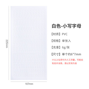 Bronzing silver flower series Hand account sticker pvc English alphanumeric sticker goo card decoration ins stationery sticker