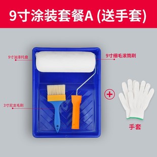 Paint brush wall tool artifact latex paint telescopic rod paint roller brush plastic tray art paint container
