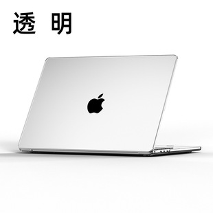 Трансграничный чехол для ноутбука Apple применяется к MacBook корпус MacBook корпус Air13Pro14