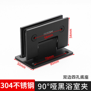 304 stainless steel 90 degree bathroom shower room hinge dumb black frameless glass door clip hinge 180 degree hinge thickened