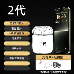2025 New Huaqiang North Fourth Generation TWS Jieli Pro4 high quality Noise Reduction Wireless Bluetooth Headset Cross-border Wholesale