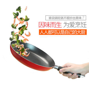 Pan Red Bottom Non-stick Frying Pan Fried Egg Pancake Commercial Non-stick Pan Household Universal Flat Bottom Gas Induction Cooker