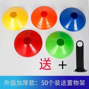Football Training Logo Disc Logo Cone Kidsren's Sports Obstacle Trainer Sports Supplies Free Shipping