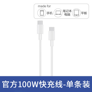 65W Super Fast Charge for Huawei Glory Xiaomi Laptop Charger Matebook Tablet Charging