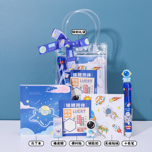 Children's Accompanying Ceremony for Primary and Secondary School Students Commendation Gifts for Astronauts June 1 Birthday Return Ceremony for School Opening Class Prizes