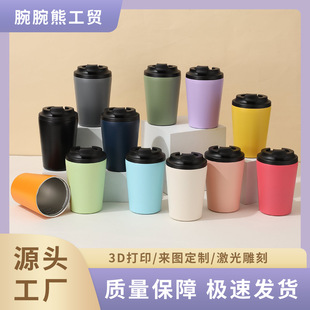 Трансграничный 12oz с шкалой минималистский кофе чашка 304 из нержавеющей стали вакуумная термочашка портативная наружная чашка