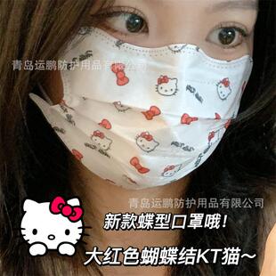 Hello Kitty Hellokitty Милая маска с мультяшным принтом женская в ценной студенческой маске отдельная упаковка