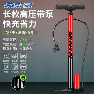 Factory direct bicycle pump household universal battery road car new high pressure inflatable basketball air tube