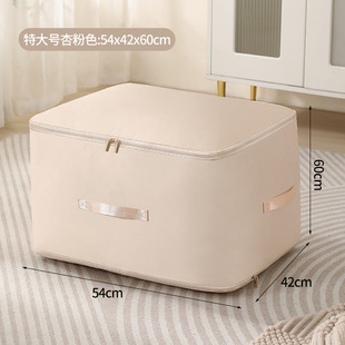 Explosive quilt compression storage bag finishing bag dustproof moisture-proof large capacity clothing quilt luggage moving packing bag