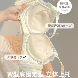 Princess underwear women's push up wireless small chest big upper support anti-external expansion breast anti-sagging comfortable bra