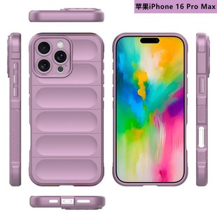 Новый применимый iPhone16ProMax чехол для телефона Magic Shield Подушка безопасности против падения кожи мягкий силиконовый задний чехол яблоко 16