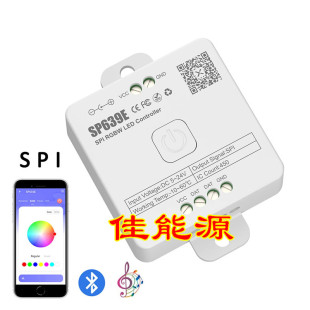 SP639E SPI Красочный светодиодный контроллер RGBW Bluetooth Музыкальное приложение Контроллер Групповая функция 5-24 В
