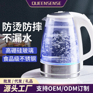 Kettle Glass Kettle Tea Automatic Household Boiling Water Electric Kettle Kettle Dormitory Large Capacity 1.7L