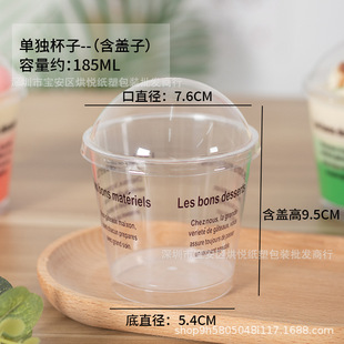 Wooden Bran Cup round tiramisu cake packaging box dessert jelly cup mousse cup baking transparent packaging Cup