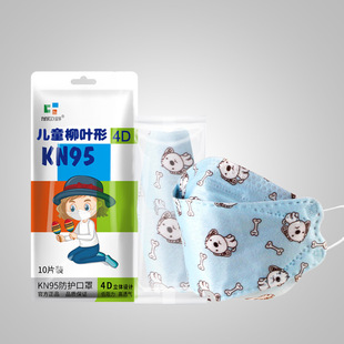 Kabesu мультфильм детская ивовая маска KN95 3-10 лет защита Zhongtong милая печать Независимая упаковка
