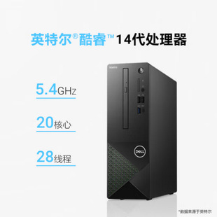 2410 торг-продажи фирменного хоста достижения 3030S-1862L I7 14700 16G 512