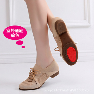 Children's Flower Ball Cheerleading Shoes for Adult Body Training Special Dancing Shoes Soft Sole Jazz Flying Mesh Dancing Shoes