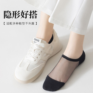 Spring and summer ultra-thin crystal silk women's shallow socks hollow breathable transparent cotton bottom boat socks anti-slip invisible socks