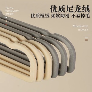 New Flocking Pants Rack Japanese-style Dry and Wet Dual-use Hanger Finisher Non-slip Seamless Clothes Rack Pants Rack Household Seamless
